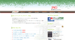 Desktop Screenshot of jagdesigner.jp